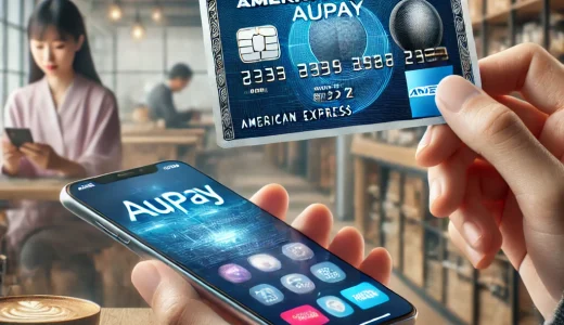 アメックスでaupayへチャージした際のポイント付与の仕組みと効率的な使い方